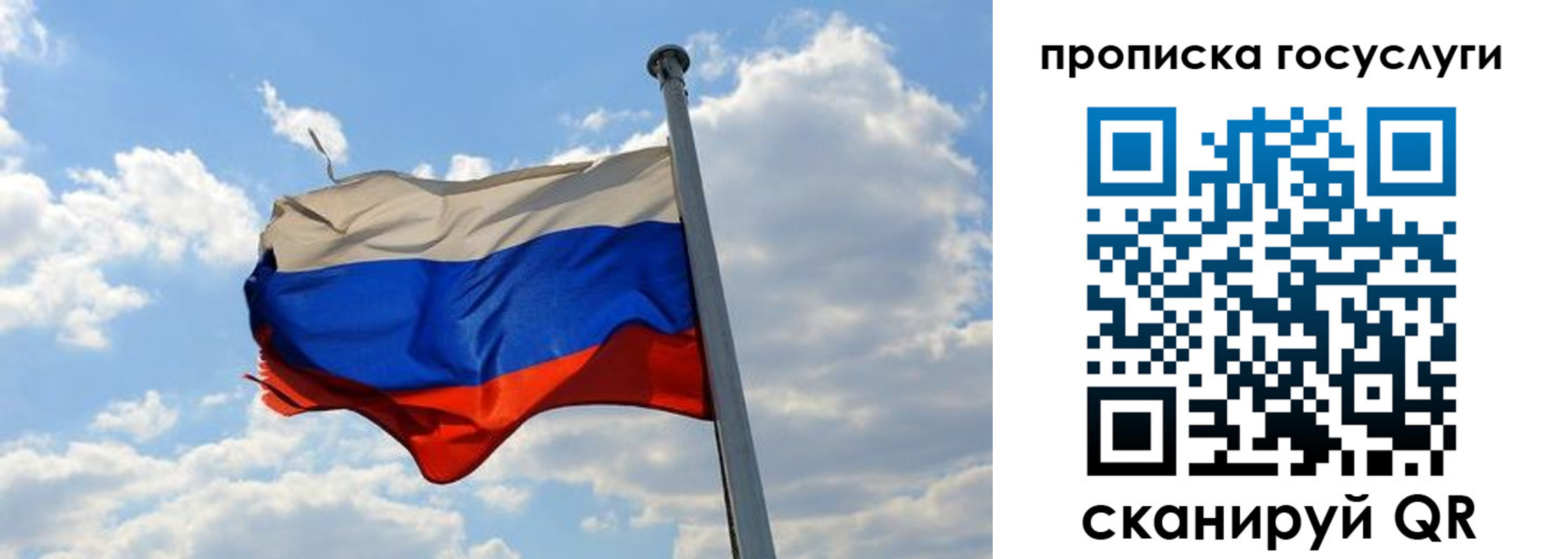 временная регистрация собственник в Суздали