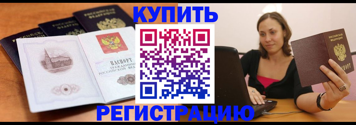 прописка для военкомата в Суздали